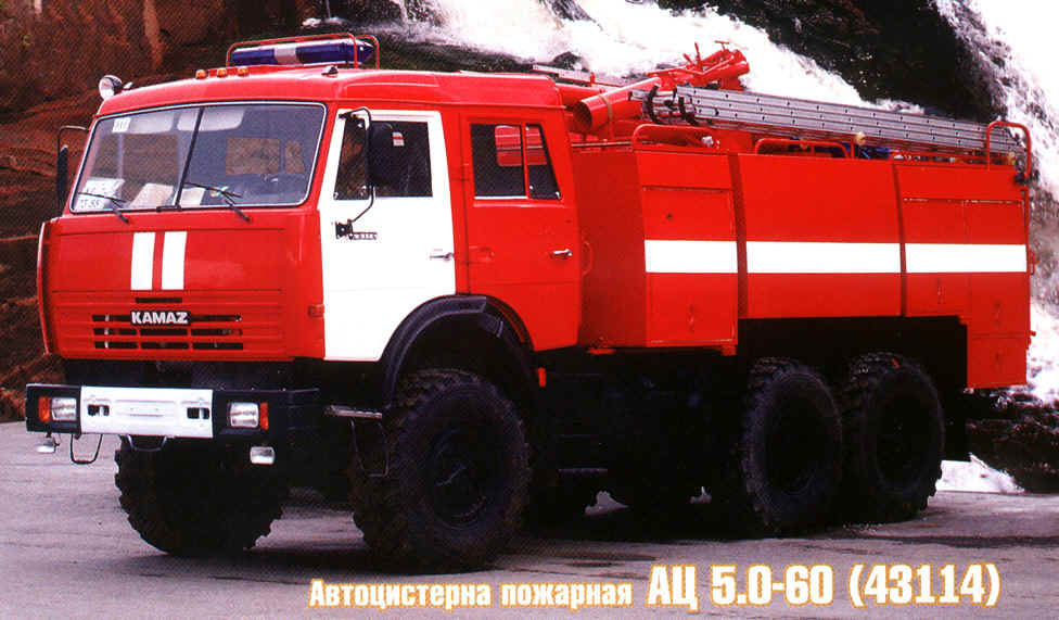 АЦ 5.0-60 (43114) ОАО "УралПОЖТЕХНИКА"