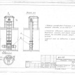 Типовой проект установки водоразборных колонок и пожарных гидрантов