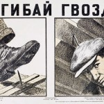 Плакаты по технике безопасности. Станки