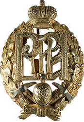 Золотой знак членов Военно-санитарных организаций Императорского российского пожарного общества