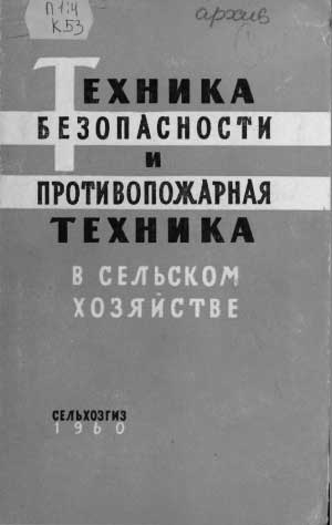 Новые издания в разделе Библиотека